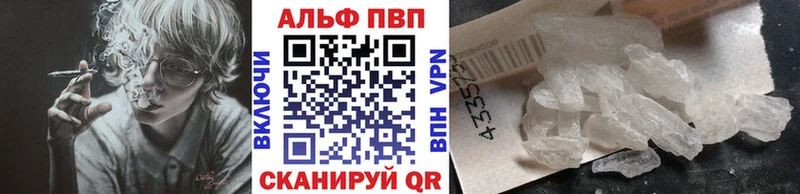 Купить наркотики Волоколамск Амфетамин  Меф мяу мяу  Alpha-PVP  Гашиш  Cocaine 