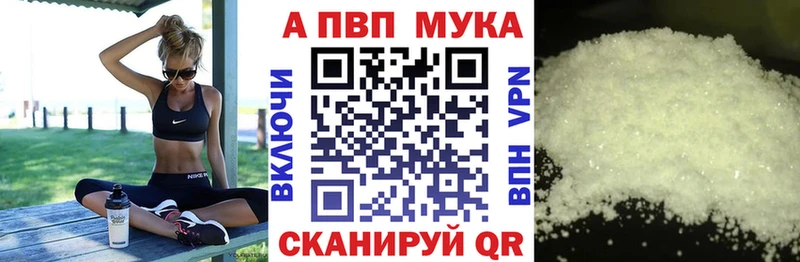 хочу наркоту  Волоколамск  Альфа ПВП Crystall 
