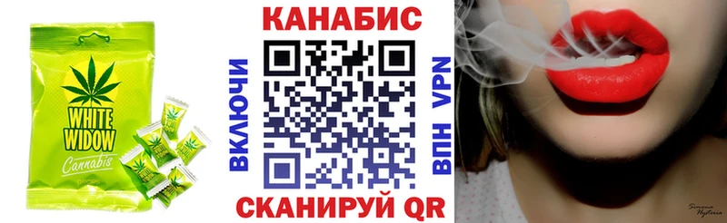 Печенье с ТГК марихуана  OMG ТОР  Волоколамск 