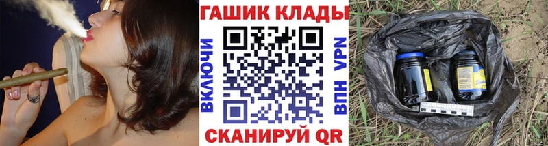 ГАШ Premium  ОМГ ОМГ ТОР  darknet клад  Волоколамск 