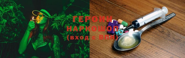 2c-b Гусиноозёрск