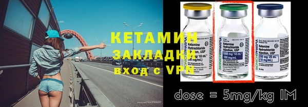 MESCALINE Дмитриев