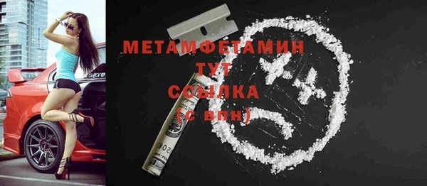 молекула духа Гусев