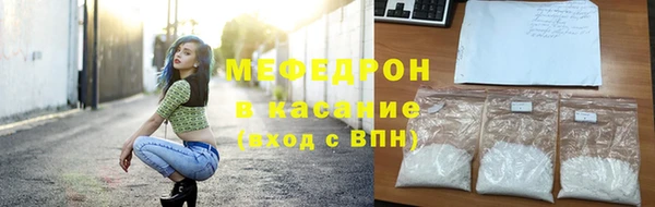 молекула духа Гусев