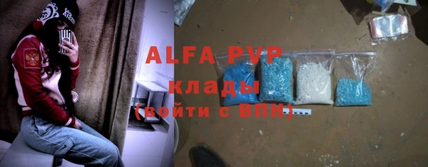мефедрон мука Дмитров