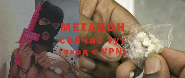 2c-b Гусиноозёрск