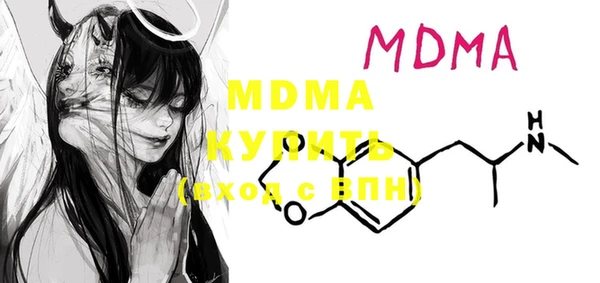 мефедрон мука Дмитров
