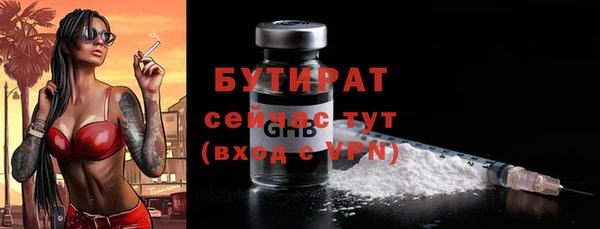 MESCALINE Дмитриев