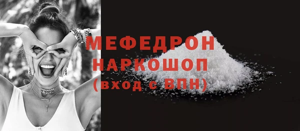 МДПВ Гусь-Хрустальный