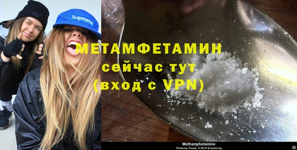 молекула духа Гусев