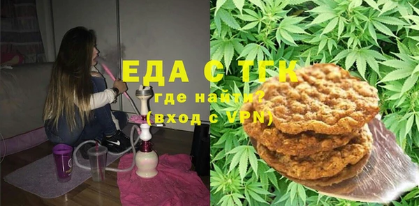 мефедрон мука Дмитров