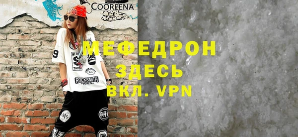 2c-b Гусиноозёрск