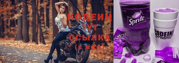 MESCALINE Дмитриев