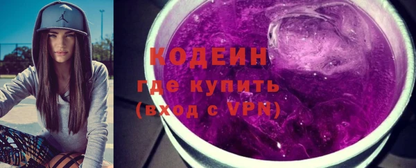 2c-b Гусиноозёрск