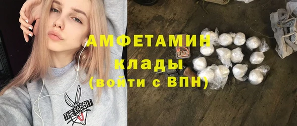 мефедрон мука Дмитров