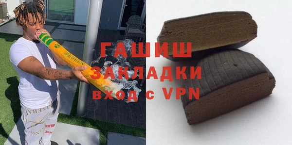 2c-b Гусиноозёрск
