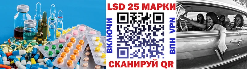 LSD-25 экстази кислота  Волоколамск 