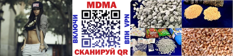 МДМА VHQ  Волоколамск 