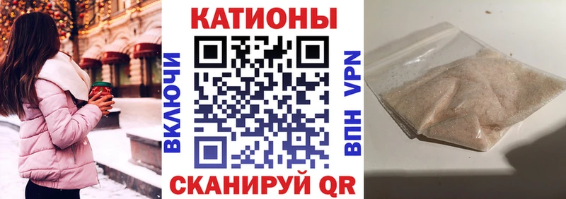 Мефедрон mephedrone  Волоколамск 