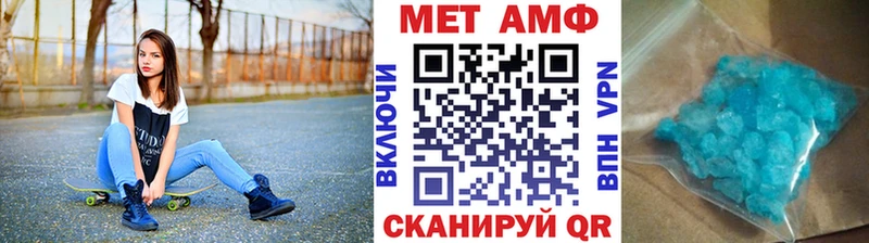 omg сайт  Волоколамск  Метамфетамин витя 