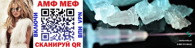МЕТАМФЕТАМИН Methamphetamine Волоколамск